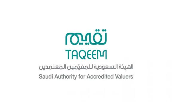 كيف تقيّم عقار ؟