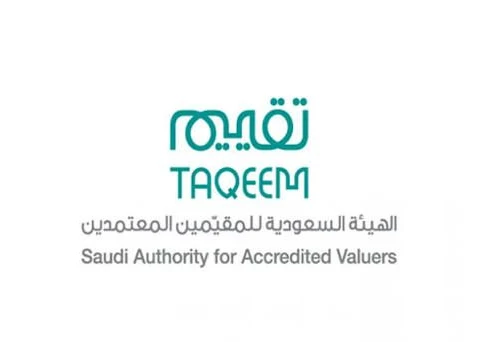 كيف تقيّم عقار ؟